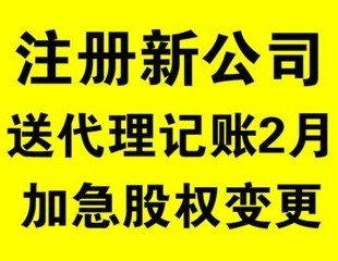 东城区华琪伟业 可靠代办预包装食品经营许可，高效便捷一步到位