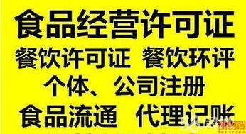 北京丰台周边代理代办服务指南 从酷易搜到全流程解析