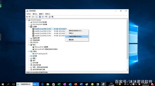 高效管理计算机硬件驱动 检测、更新与问题解决方案