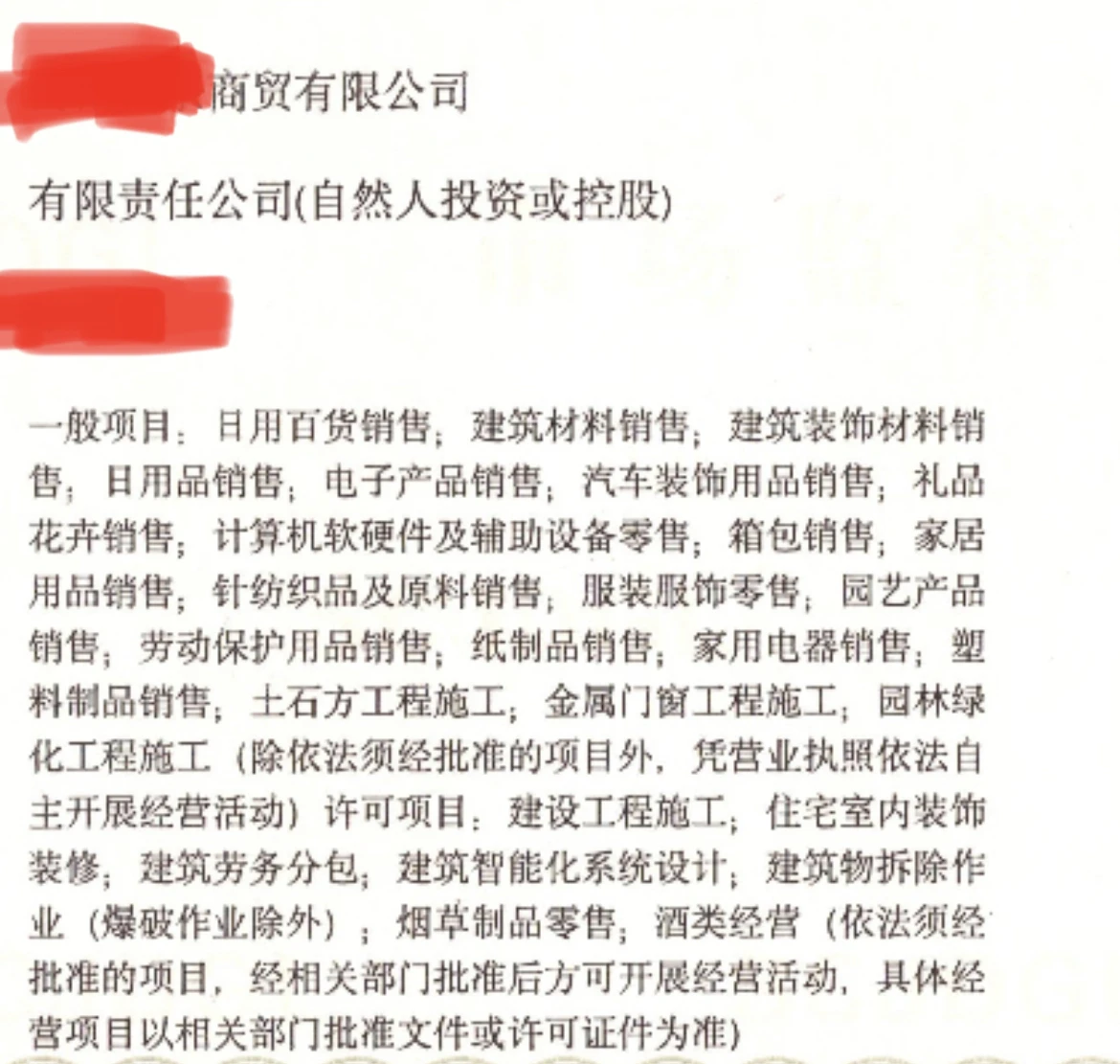公司新成立,建账用那些科目?