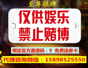 至尊拼三张代理申请指南